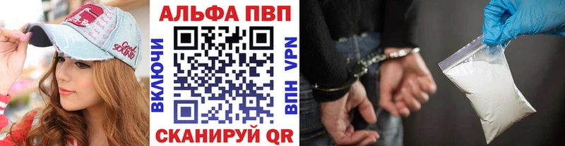 магазин  наркотиков  блэк спрут рабочий сайт  Alfa_PVP Crystall  Новоуральск 
