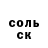 Кетамин VHQ George O