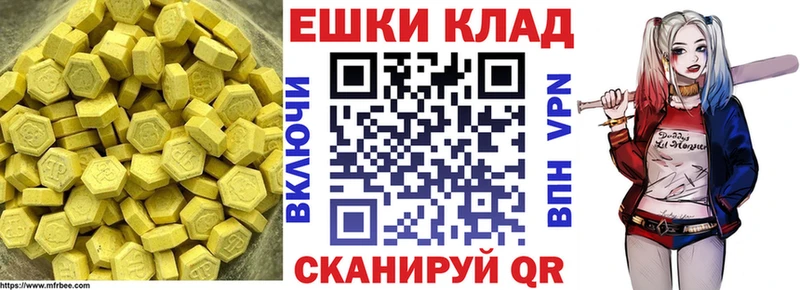 Ecstasy 99%  Новоуральск 