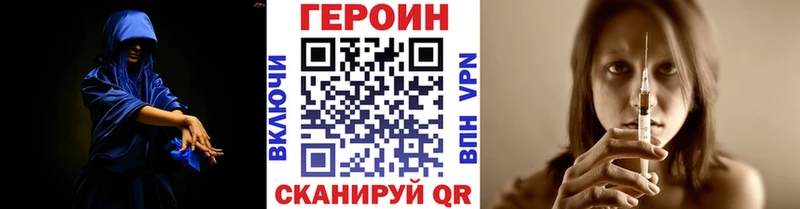 ГЕРОИН афганец  купить наркотики сайты  Новоуральск 