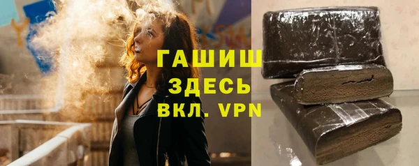 бутик Рославль