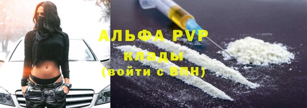мяу мяу кристалл Богородицк