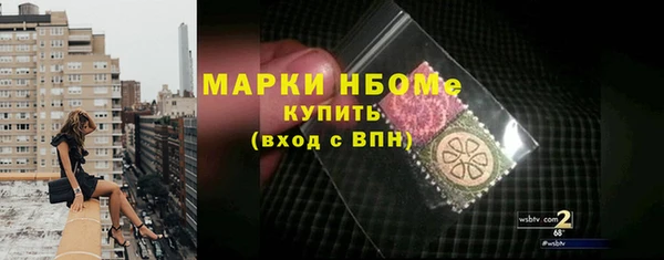mdma Богородск