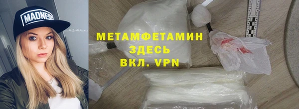 мяу мяу кристалл Богданович