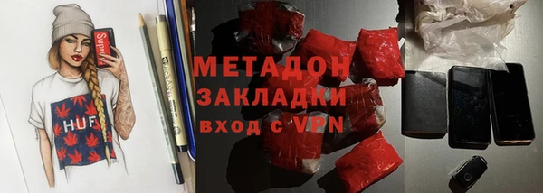 мяу мяу кристалл Богданович