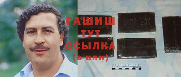 мяу мяу кристалл Богданович