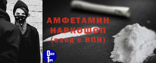 мяу мяу кристалл Богданович