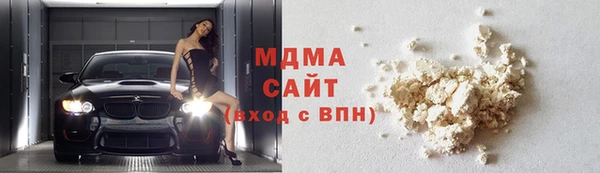 мяу мяу кристалл Богородицк