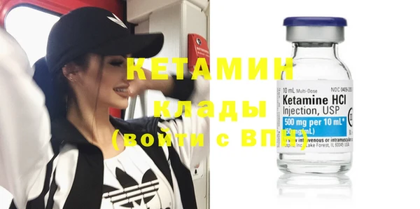 мяу мяу кристалл Богданович
