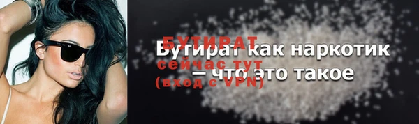 гашик Россошь