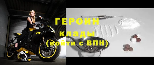 гашик Россошь