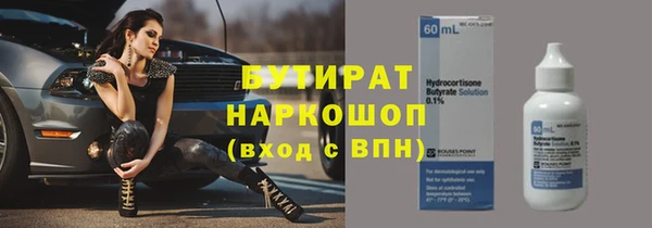 мяу мяу кристалл Богородицк