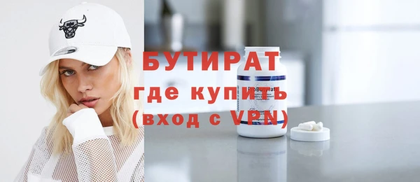 мяу мяу кристалл Богданович