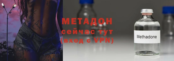 гашик Россошь