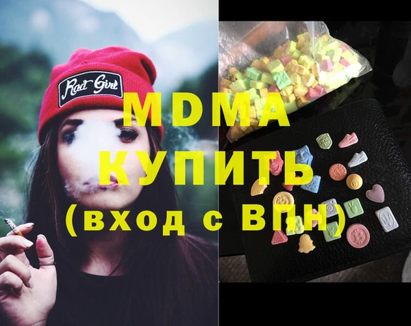 мяу мяу кристалл Богданович