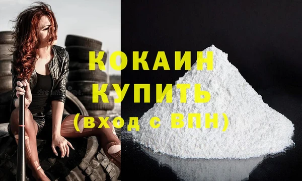 мяу мяу кристалл Богородицк