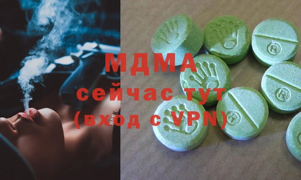 гашик Россошь