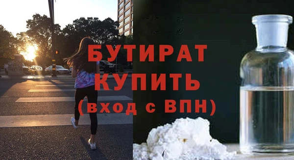мяу мяу кристалл Богородицк