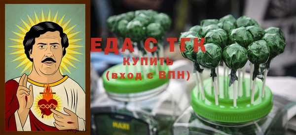 мяу мяу кристалл Богородицк