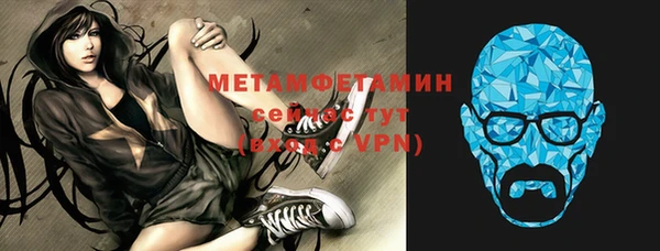 mdma Богородск