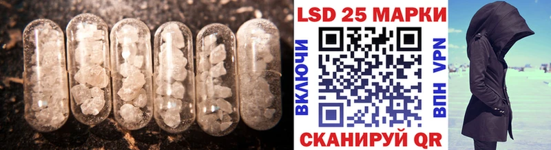 Лсд 25 экстази кислота  нарко площадка наркотические препараты  Новоуральск  купить наркоту 