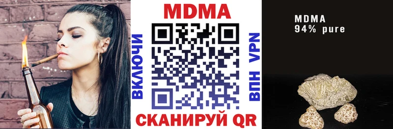 shop официальный сайт  Новоуральск  MDMA кристаллы  где можно купить  