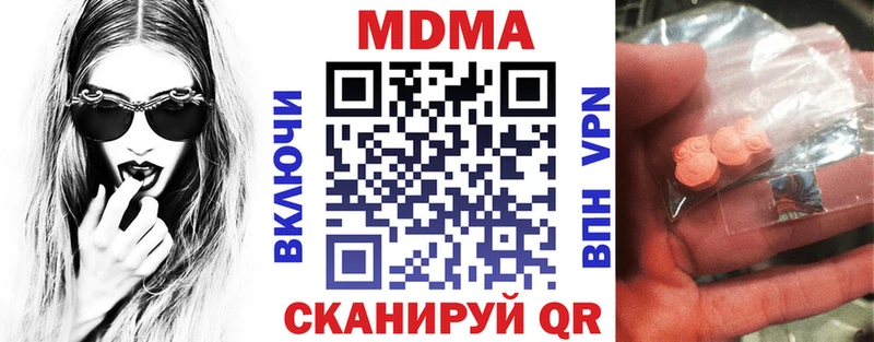 MDMA молли Новоуральск