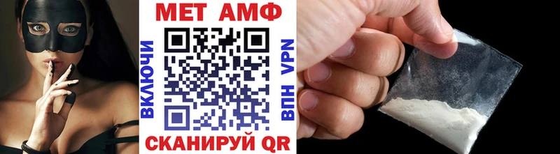 Первитин винт  Новоуральск 