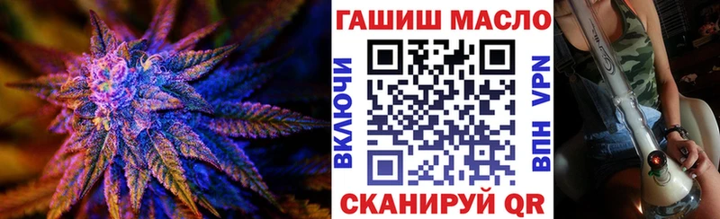 Дистиллят ТГК концентрат  mega маркетплейс  Новоуральск 